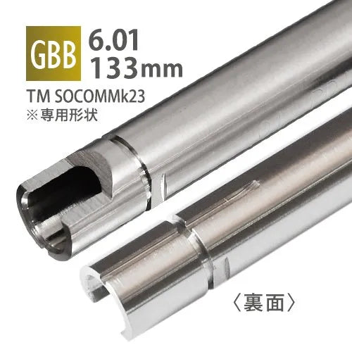 PDI 6.01mm Inner Barrel for Marui MK23 SOCOM(133mm)