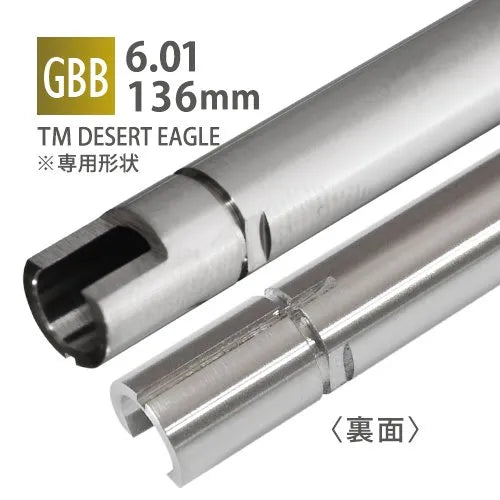 PDI 6.01mm Inner Barrel for Marui Desert Eagle .50AE(136mm)