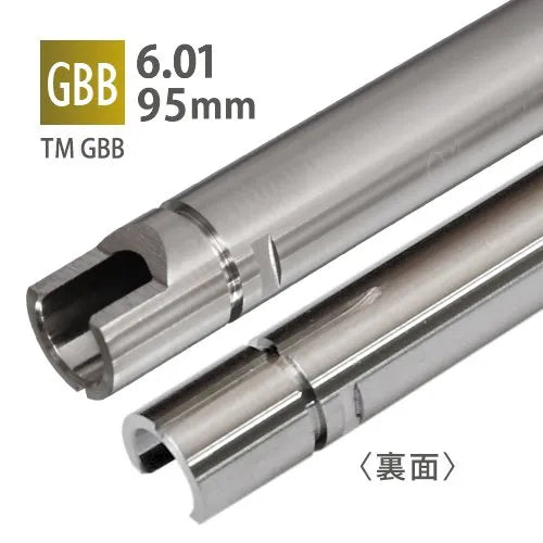 PDI 6.01mm Inner Barrel for Marui Hi-Capa 4.3/Desert Warrior 4.3 (94.5mm)