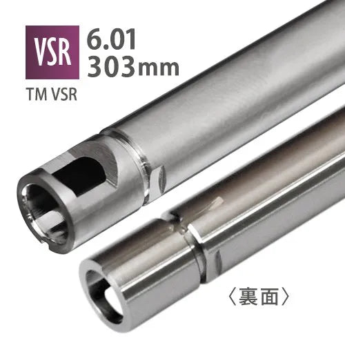 PDI 6.01mm Inner Barrel for VSR-10 G-Spec(303mm)