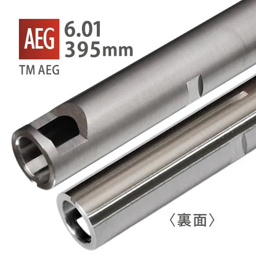 PDI 6.01mm Inner Barrel for Marui AK74MN Short AEG(395mm)