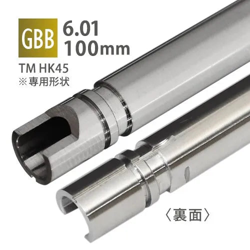 PDI 6.01mm Inner Barrel for Marui HK45 (100mm)