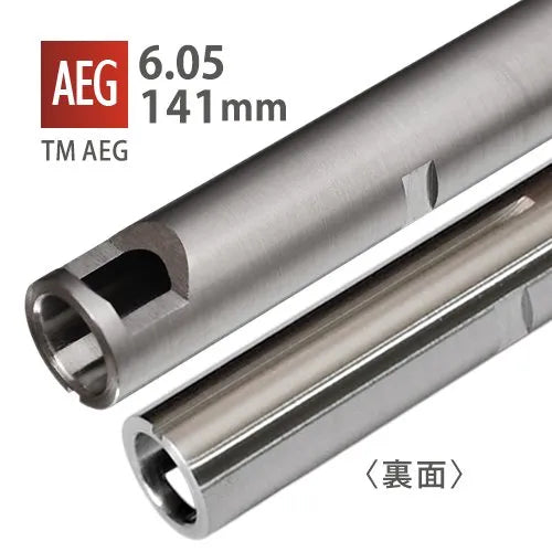 PDI 6.05 141mm for Tokyo Marui MP5PDW, G&G ARP9/556 LONG , PDI Patriot4 AEG