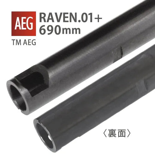 PDI RAVEN 6.01+ Barrel for Marui AEG (690mm)