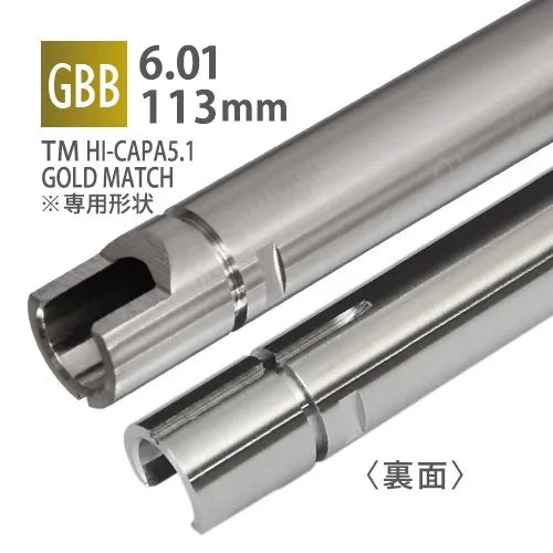 PDI 6.01mm Inner Barrel for Marui M1911A1/ Hi Capa(112.5mm)
