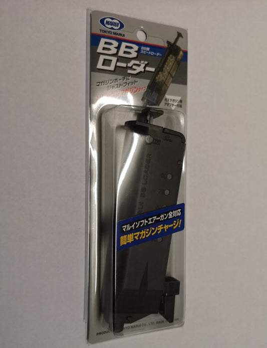 Tokyo Marui BB Loader